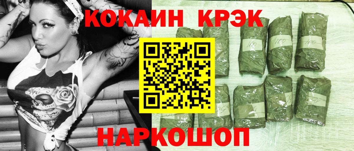 Истра  Cocaine Боливия  Кокаин 99%  Вход с VPN 