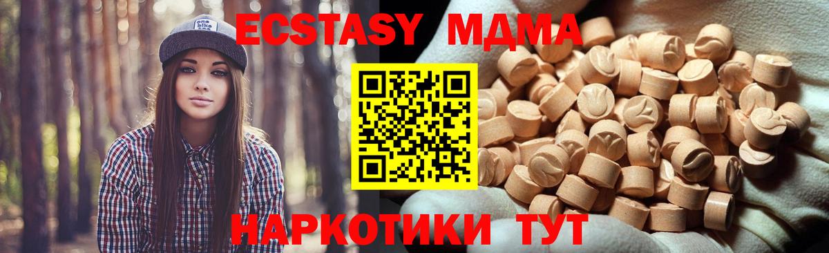 Истра  Экстази  Вход с VPN  ЭКСТАЗИ MDMA  Ecstasy louis Vuitton 