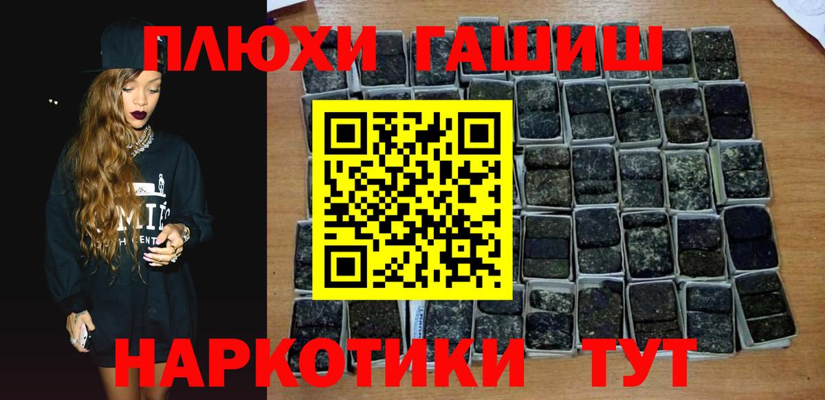 Истра  ГАШ гарик  Вход с VPN 