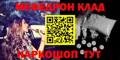 мяу мяу кристалл Малоярославец
