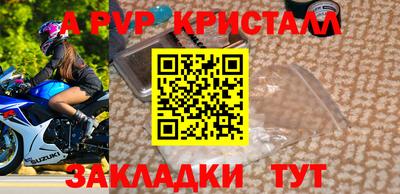 mdpv Ликино-Дулёво