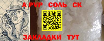 мяу мяу кристалл Малоярославец
