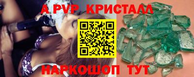 MDMA Premium VHQ Малгобек