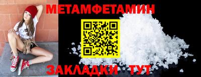 мяу мяу кристалл Малоярославец