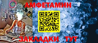 мяу мяу кристалл Малоярославец
