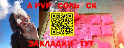 марки lsd Мариинск